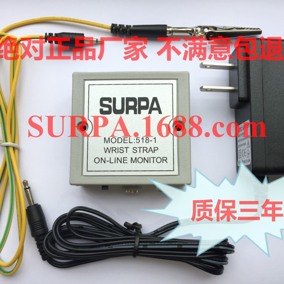 Тестер с ремешком Surpa518-1