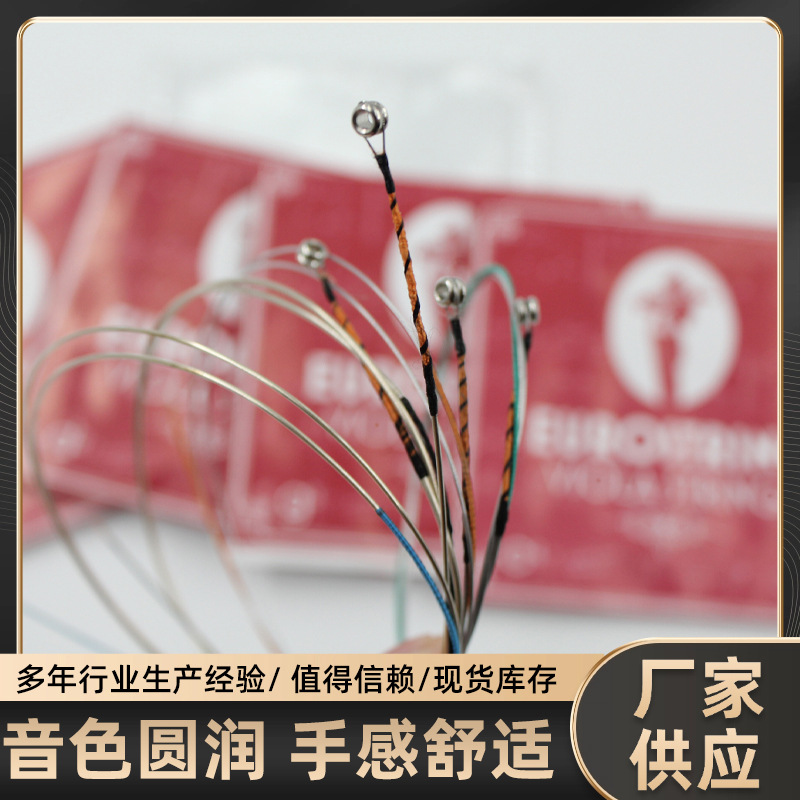 Viola Silver Manufacturer Wholesale Viola Strings Violin Children Adult Performance