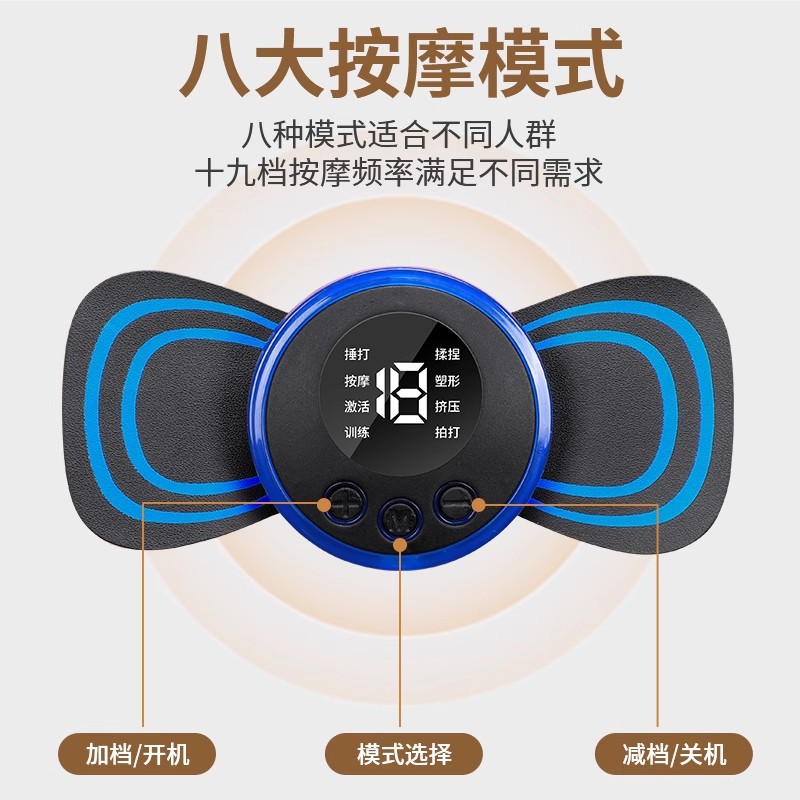 Cross-Border Cervical Spine Pulse Massage Patch Ems Portable Smart Electric Neck Massager Electrotherapy Mini Massager