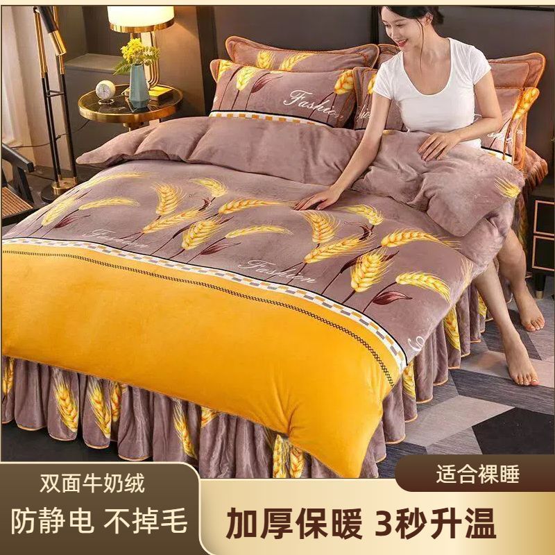 Чехол для одеяла с утолщением, двусторонний, односпальный, флисовый, теплый, по специальной цене