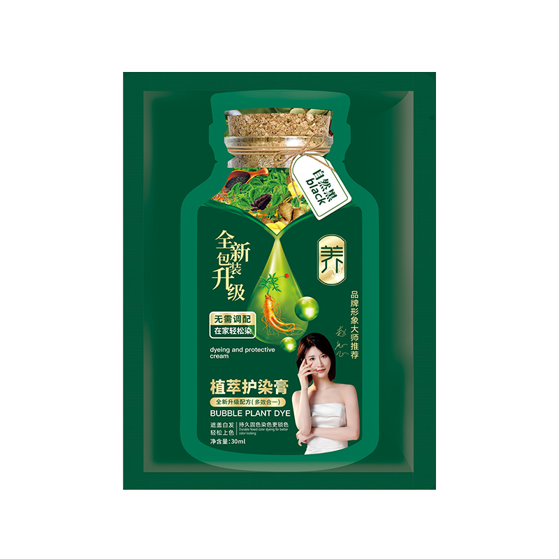 Huang billion small green bag hair dye 30ml bubble plant dye cover white hair multi-color optional non-stick scalp hair wholesale