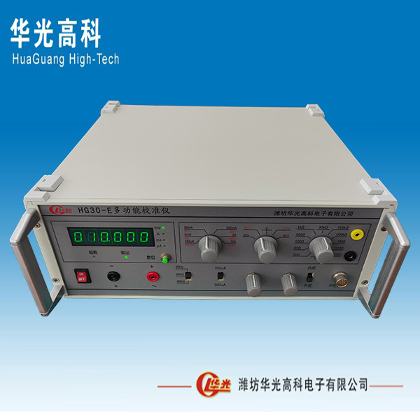 Huaguang Hi-Tech HG30-E Multimeter Calibrator Precision Measuring Instrument