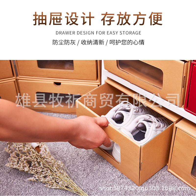 Wholesale spot drawer shoe box carton box Van dust storage box cowhide sneakers men's shoes women's shoes packaging shoe box