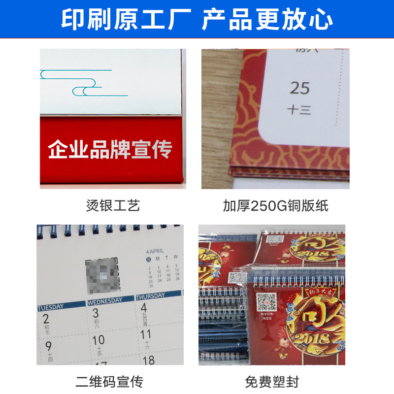 2025 Corporate Desk Calendar Printing Snake Year Desk Calendar Design Advertising Monthly Calendar Production Calendar Weekly Calendar Production Wholesale
