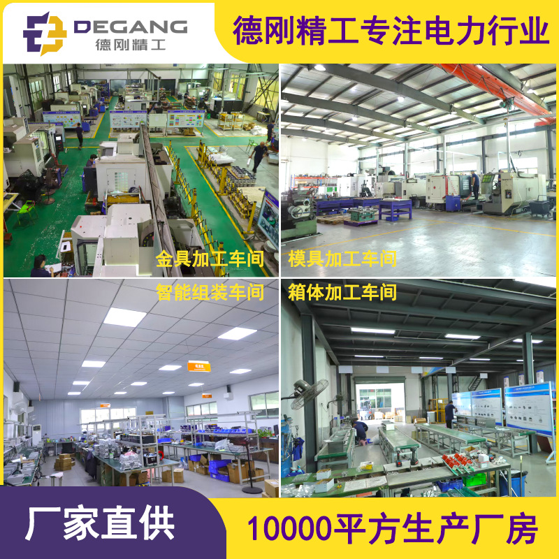 Factory Direct Supply High Conductivity Electrode Auxiliary Balanced Electric Field Distribution Factory Direct Supply Support Wholesale