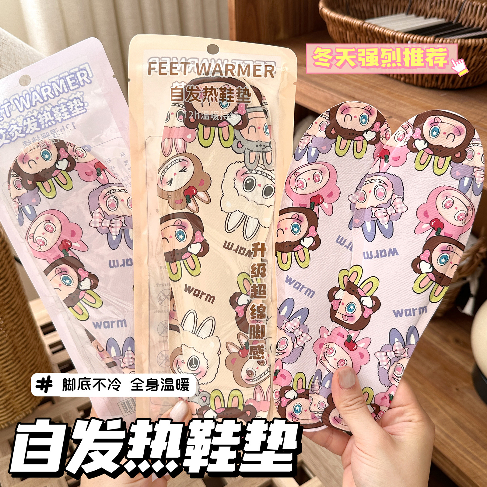 Heating Insoles 2025 New Model Warm Winter Student Party Office Worker Cold-Resistant Magic Disposable Self-Heating Insoles