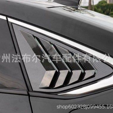 Suitable for 18-22 Honda Accord Blinds Modification Decoration