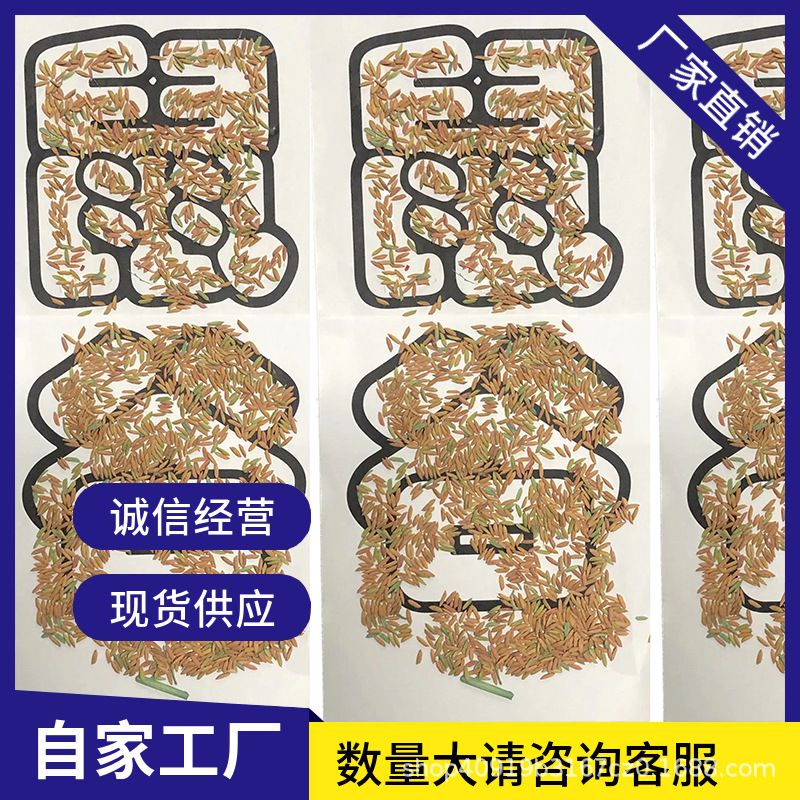 Wholesale Rat Rice Grain Rat Bait Poison Rat Trap Artifact Black Technology Commercial Environmentally Friendly Rodent Control Insect Repellent Grain