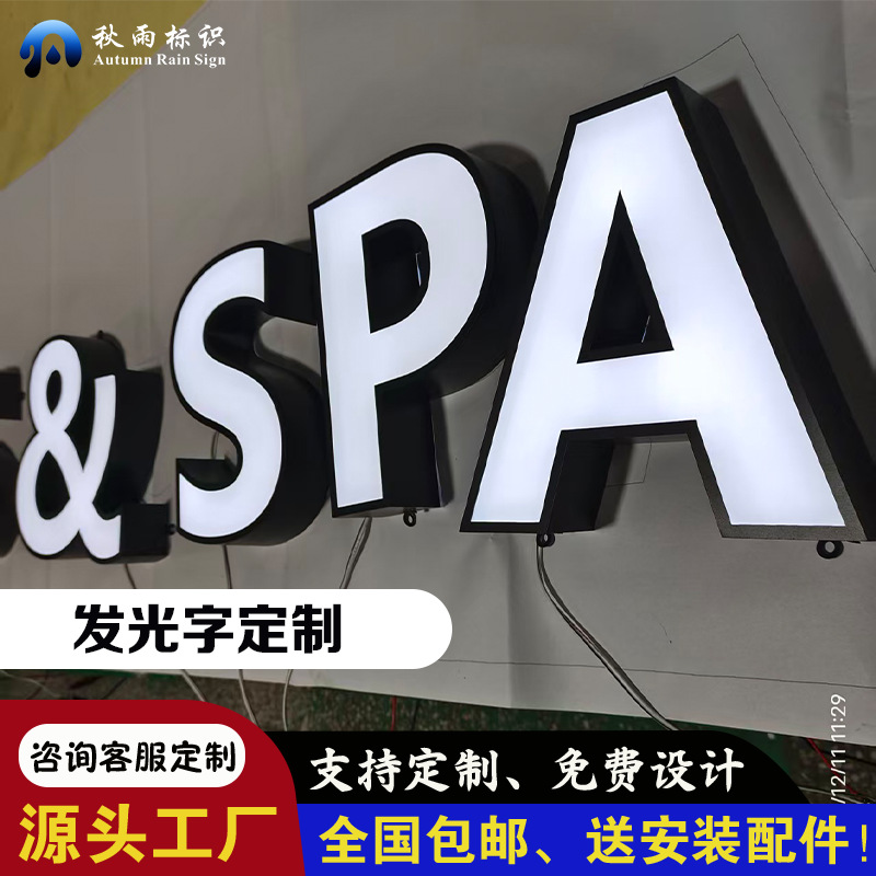Factory Direct Sales Stainless Steel Backlit Letters Led Advertising Letters Acrylic Mini Letters Resin Letters Custom-Made Billboards