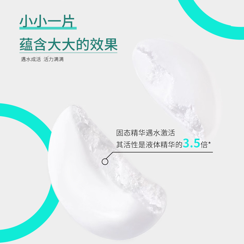 Qanzire L-Vc Solid Essence Tablets Freeze-Dried Tablets Facial Care Vitamin C Freeze-Dried Essence Tablets Wholesale