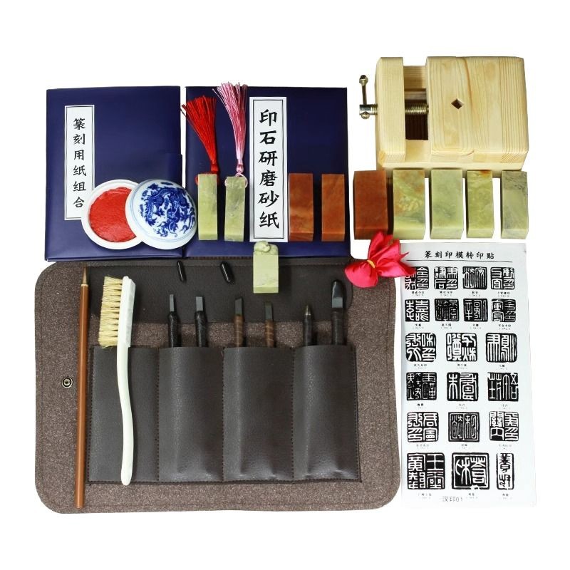 Seal cutting tools suit tungsten steel seal cutting knife practice chapter materials beginners a full set of introductory students seal cutting a generation of hair