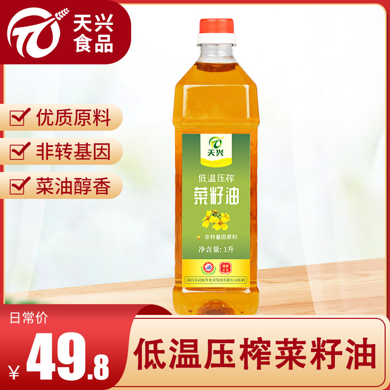 Crushing rapeseed oil at low temperature