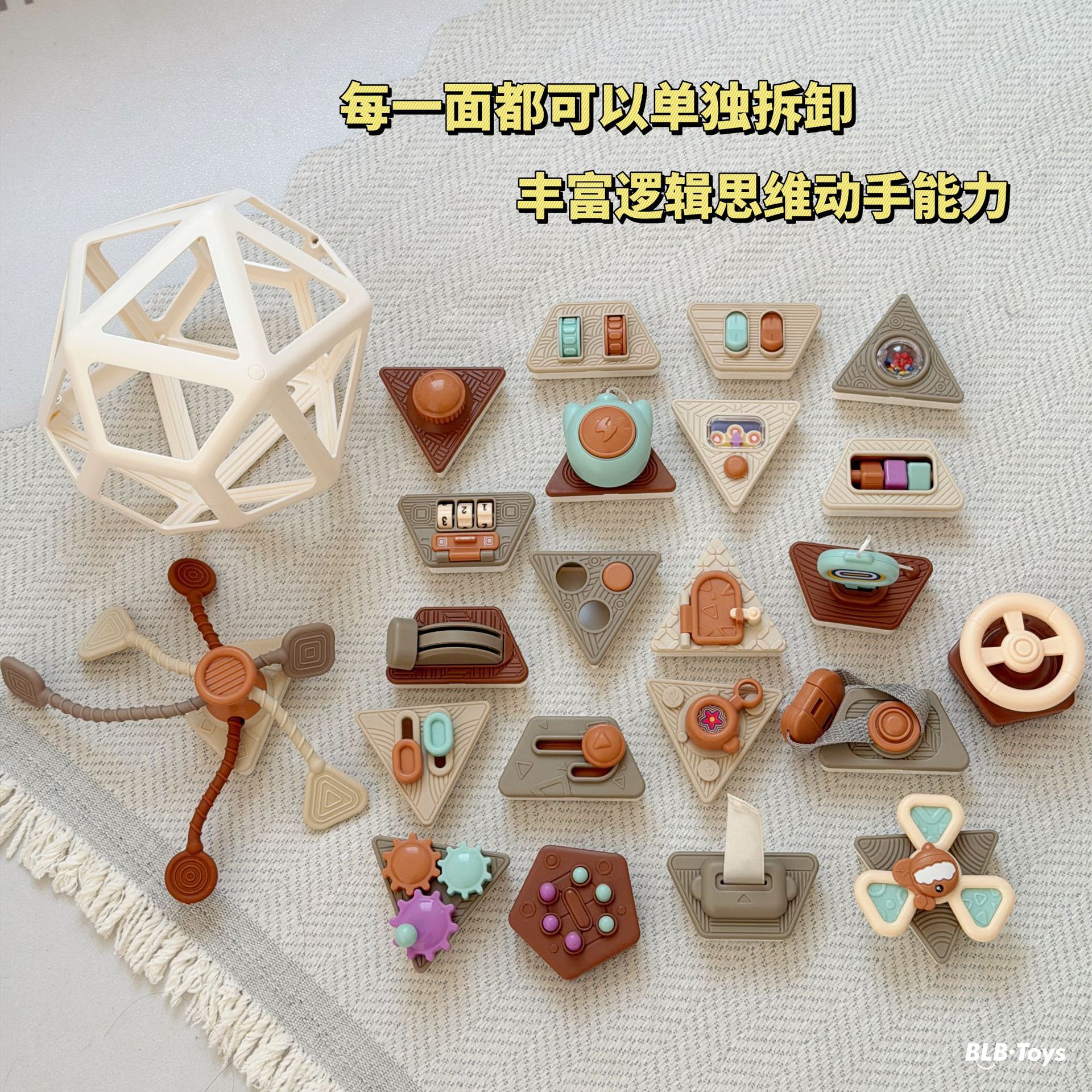 Baby Toys Polyhedral Puzzle for 6-Month-Old Babies, Early Education Hexahedral 6-Month-Old Infants and Young Kidsren Gifts