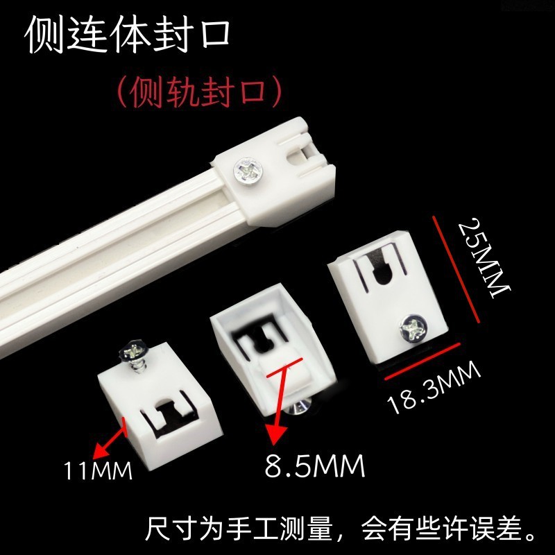 Curtain Paste Track Accessories Silent Side-Mounted Pulley Sealing No-Punch Installation Paste Track Accessories Wholesale