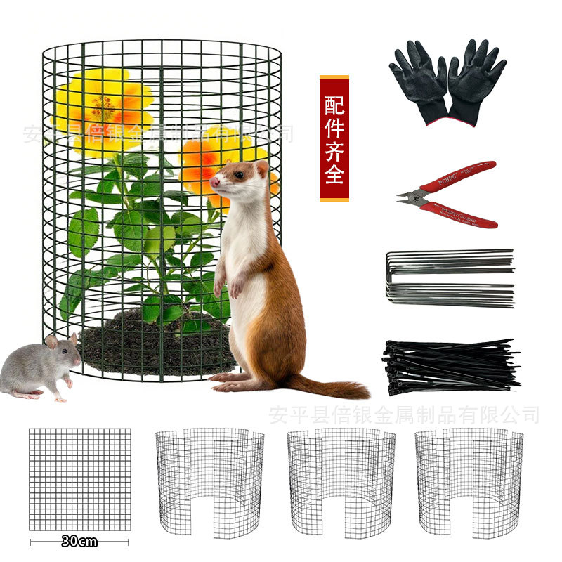 Защитная сетка для растений кросс-бордерного садоводства защищает стволы растений от поедания