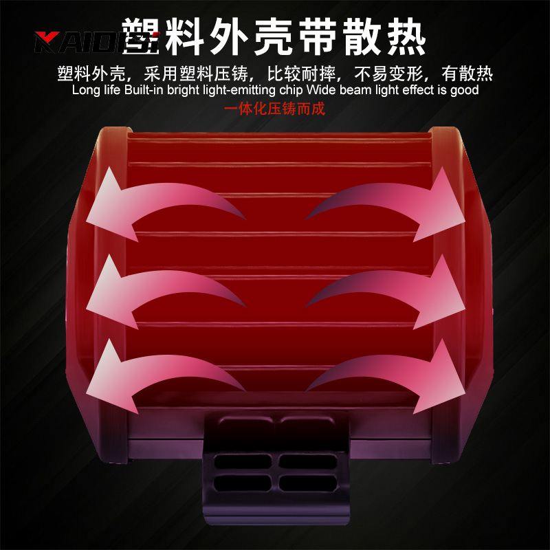 KAIDISI Sanmu 24 beads 72W work light off-road vehicle modified roof light LED engineering Light Inspection light