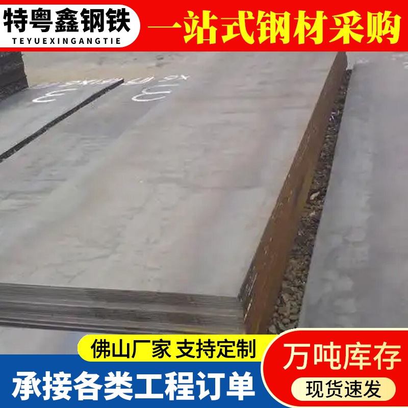 Прямые продажи завода в Гуандуне, листы из стали для форм, стальные пластины, могут быть нарезаны и обработаны по требованиям, 60Si2Mn