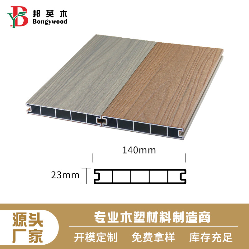 Outdoor Garden Courtyard Two-Color Non-Slip Aluminum Alloy Plastic Wood Flooring Easy to Install Stain-Resistant Aluminum Plastic Co-Extruded Flooring