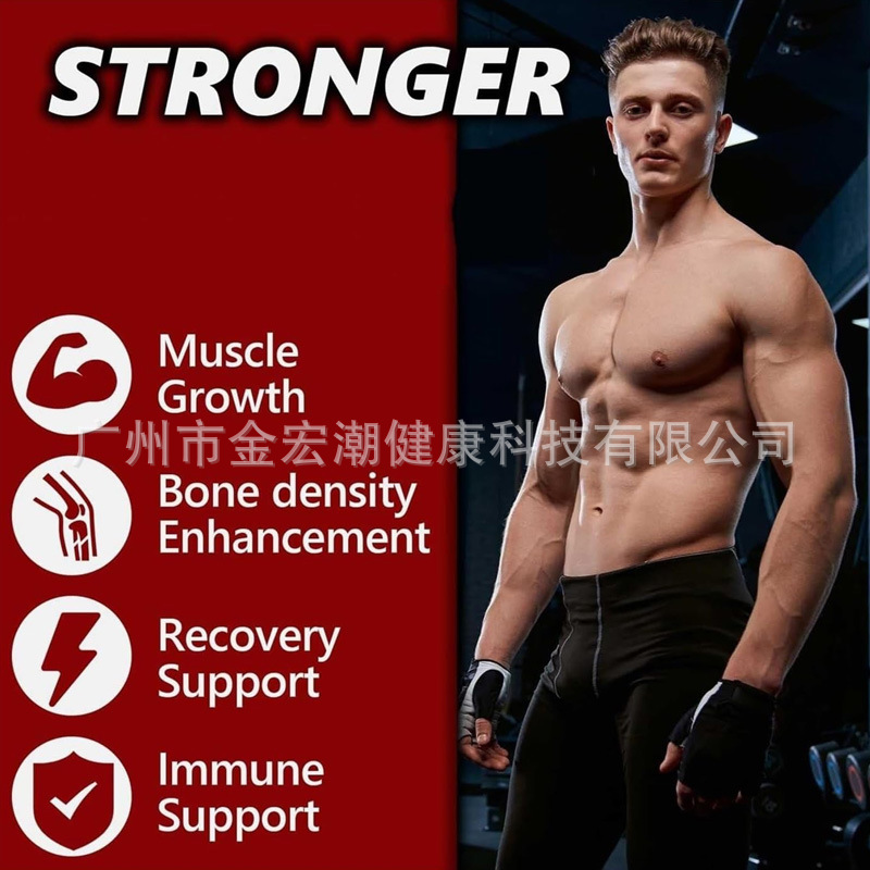 Amazon Cross-Border Best-Selling 677 Capsule Mk677 Capsule Supports Oem