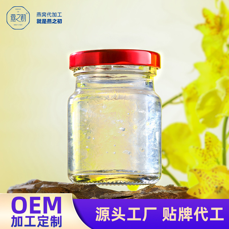 Yanzhi Initial Traceable Instant Bird's Nest 70g Processed Bird's Nest Instant Oem Source Factory