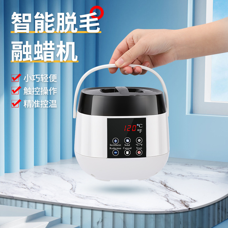 Торговая версия кросс-бордового воскового аппарата для удаления волос с силиконовой чашей многофункциональная умная машина для нагрева воска безболезненная терапия удаления волос