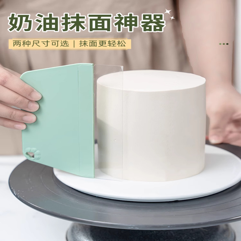 Скребок для крема, прозрачный, мягкий, скребок для штукатурки, пластиковый скребок, кухонные инструменты для выпечки