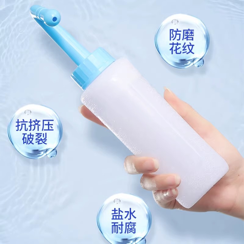 Household Kidsren and Adults Portable Manual Nasal Wash Pot Nasal Wash Bottle Physiological Saline Nasal Cavity Cleaner Nasal Rinse