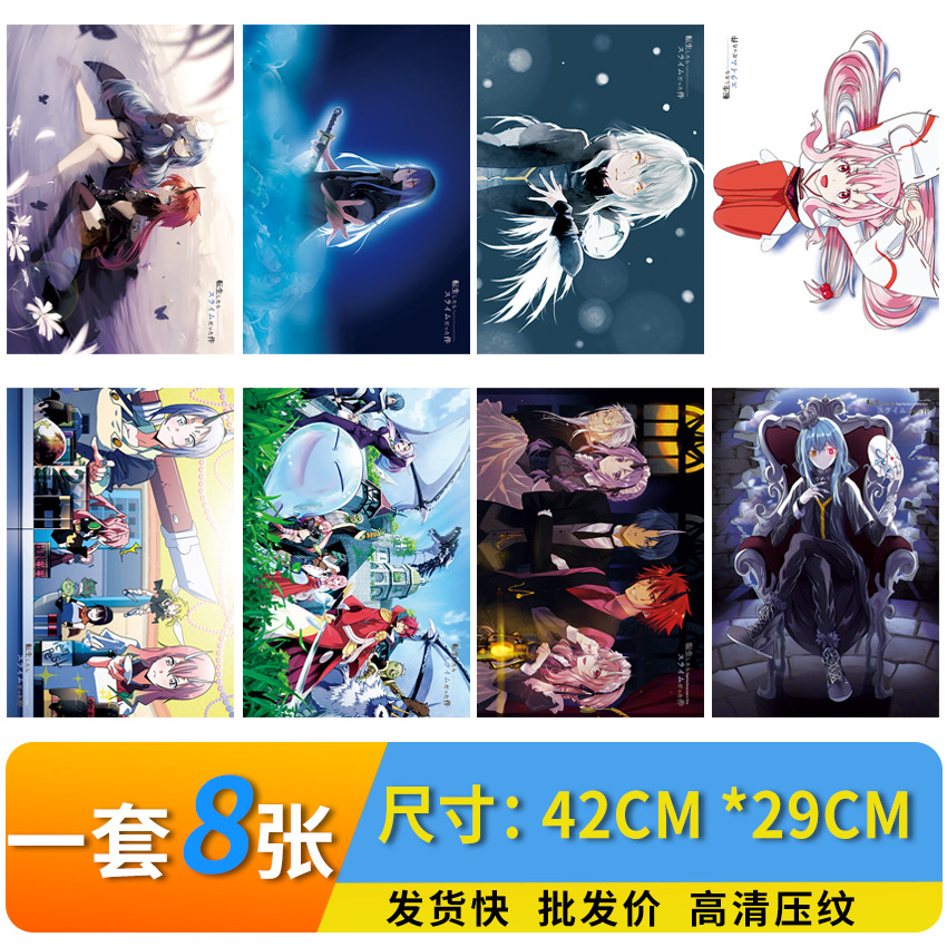 Постер анимационного мультфильма с изображением слизи, объемный постер с подписью, оптовая продажа 8/набор