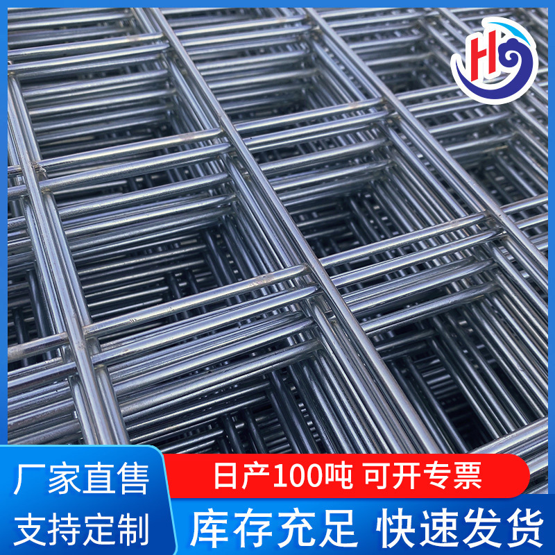Customized galvanized mesh anti-rust galvanized mesh welded square mesh breeding protective welded mesh cold hot galvanized mesh