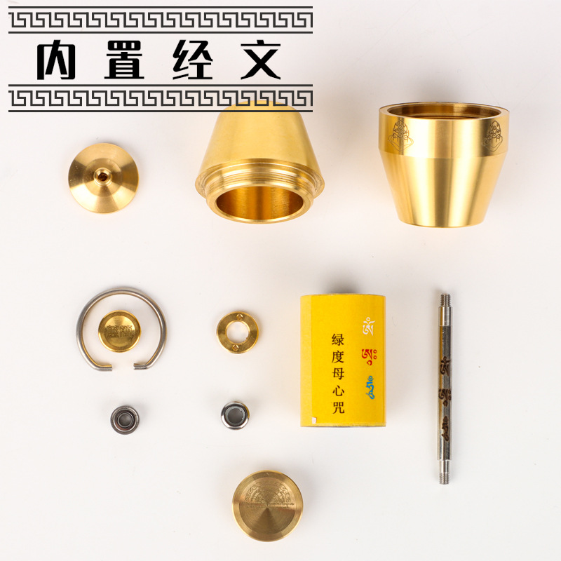 Cizhan Prayer Wheel with Paper Scriptures, Manjushri, Yellow Wealth God Prayer Wheel, Manual Handheld Prayer Wheel, Brass Prayer Wheel