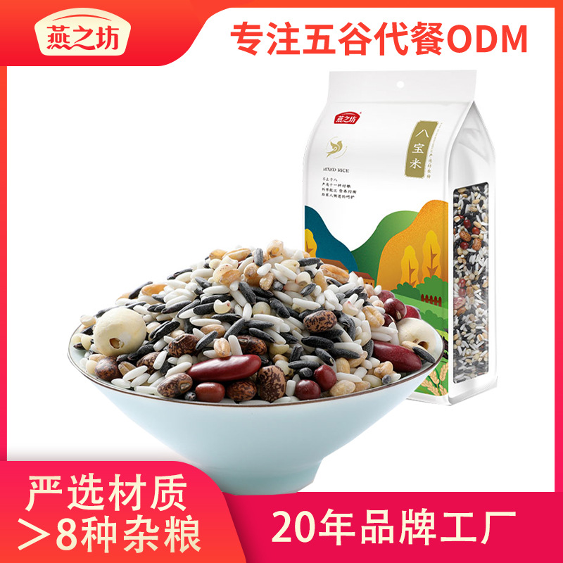 Оптовая бабао риса 1кг, сырой зерновой крупы, смешанная каша, крупа для групповых закупок