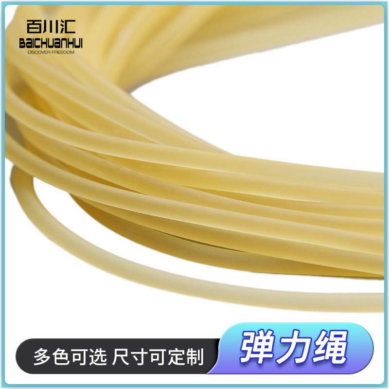 Прямой завод по производству латексных трубок 2мм эластичный шнур латексный провод связывающий стержень силовая игрушка с натяжным шнуром круглая резинка