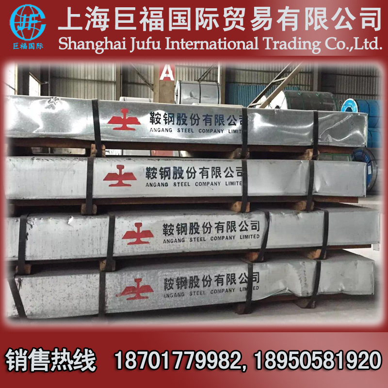 Sanyang Steel Cold Rolled Mill Flat/Cold Rolled Box Plate-St12 Cold Rolled Plate-Thickness 2.0mm*1500*3000