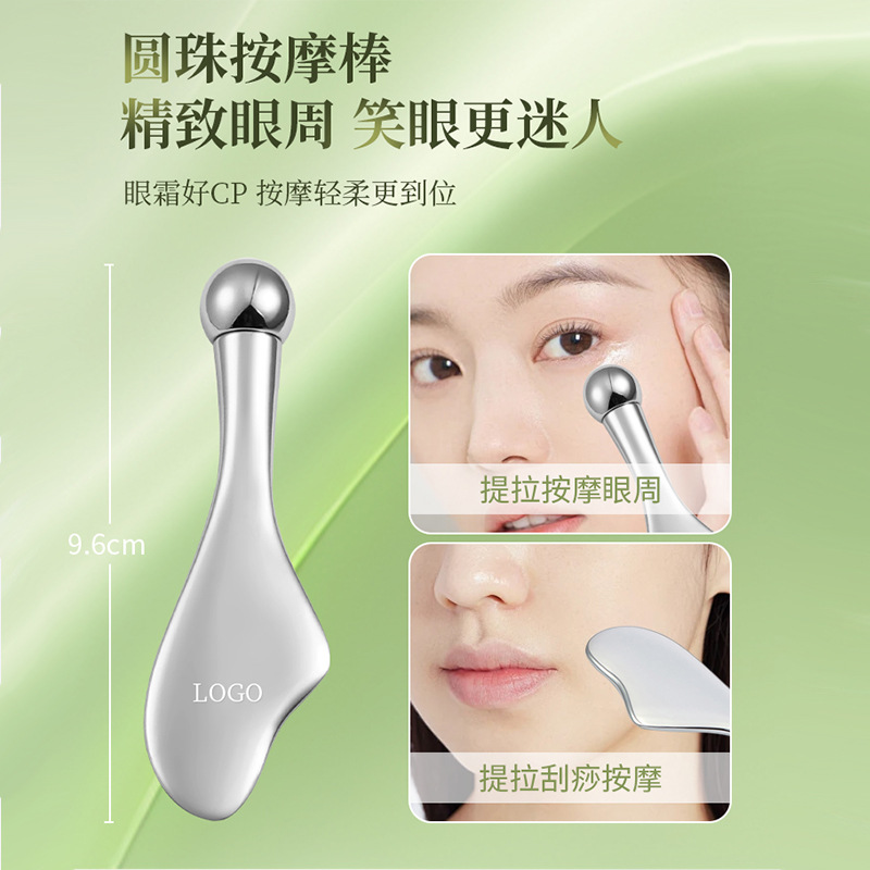 Rolling Ball Eye Massage Stick, Applicator Stick, Facial Mermaid Gua Sha Beauty Metal Eye Cream Massage Stick, Little Dolphin