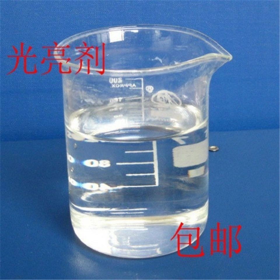 Water-based brightener Oil-based brightener high quality paint brightener Ink Leather brightener Industrial use