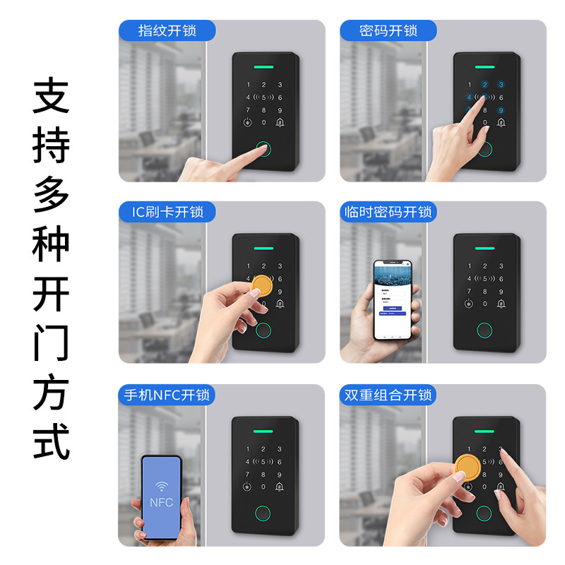 Password Access Control System All-In-One Company Office Ic Id Card Attendance Machine Glass Door Electromagnetic Lock Set