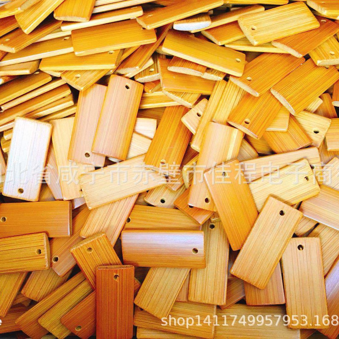 Bamboo laser engraving keychain pendant Small Bamboo Bamboo simple material