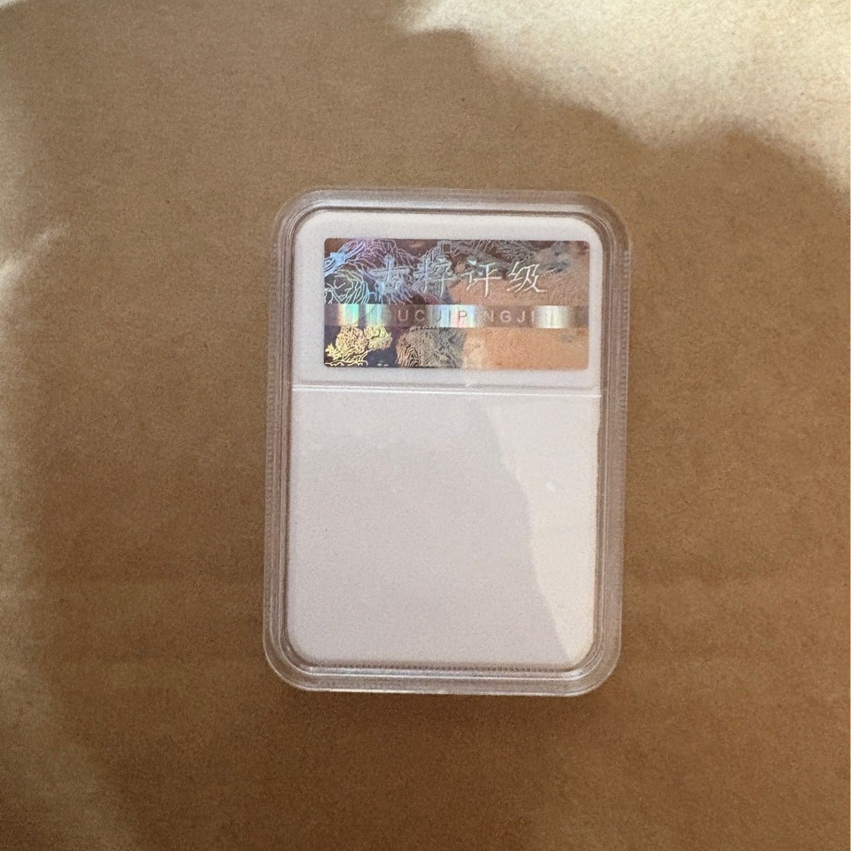 Antique Shanhe Red Stamp Grading Coin Miscellaneous Collection Commemorative Stamp Grading Appreciation Wholesale