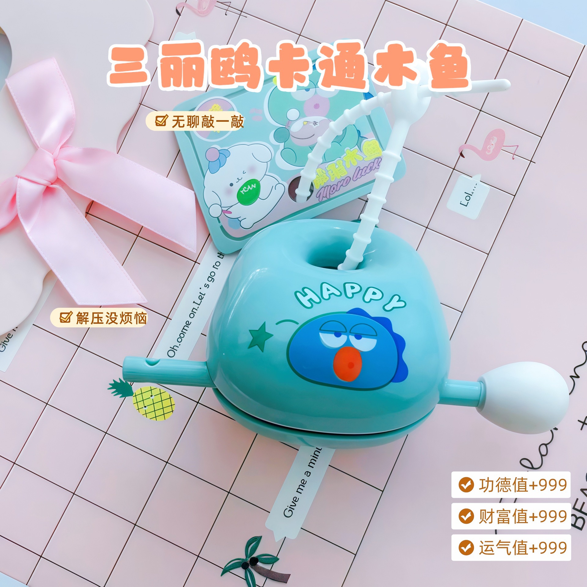 New Cartoon Cute Sanrio Decompression Wooden Fish Knocking Music Healing Emotional Desktop Ornament Toy Knocking Small Pendant