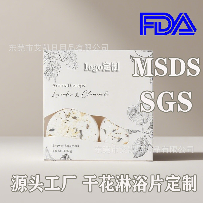 Cross-Border Customized Aromatherapy Shower Tablets Bath Salt Essential Oil Fragrance Shower Spa Shower Steamsr