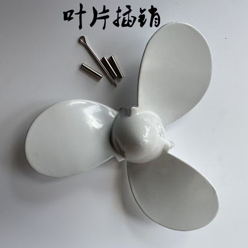 Propeller, Outboard Motor, Propeller, Universal Accessories, Propeller, Marine Propeller