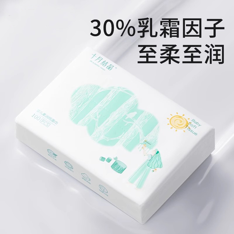 Moisturizing Soft Paper Cloud Soft Towel Baby Cream for Newborn Baby October Crystalline Paper Face Towel Plus Soft Towel