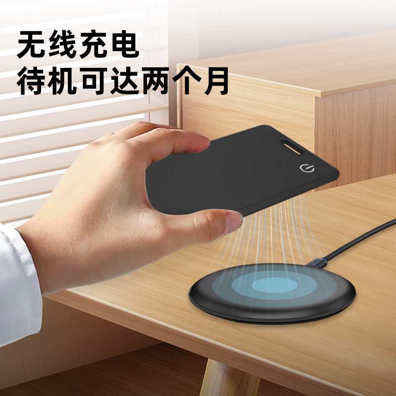 Ultra-Thin Card Locator Cross-Border Mfi Certified Unlimited Distance Suitcase Wallet Backpack Work Badge Ios Anti-Lost Device