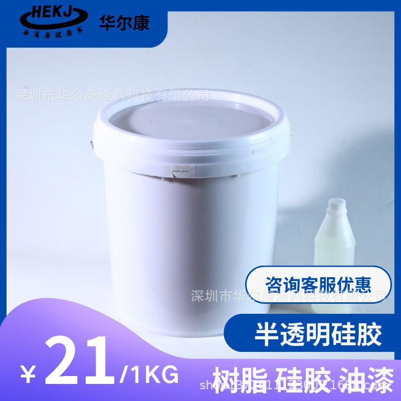 Специальное предложение на ограниченное время, полупрозрачный силиконовый клей для форм, белый, специальный для анимации