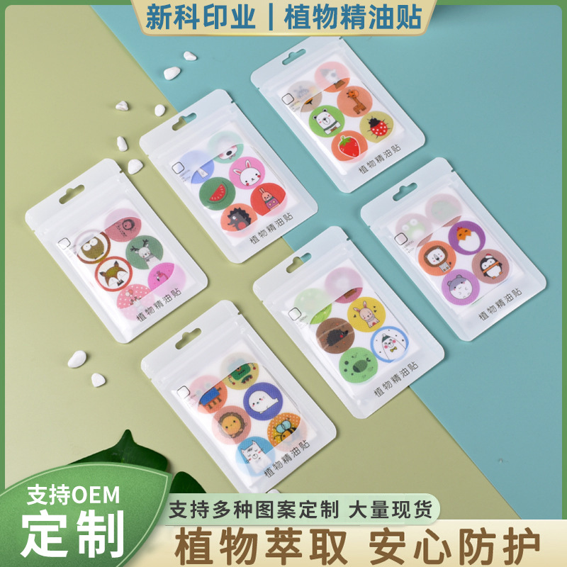 Наклейка с эфирным маслом для детей и беременных, индивидуальные мультяшные наклейки от комаров