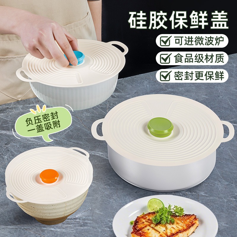 Silicone Fresh-Keeping Lid Microwave Oven Splash-Proof Dust-Proof Mosquito and Fly Cover Plate Bowl Pot Cup Lid Sealed Food-Grade Lid