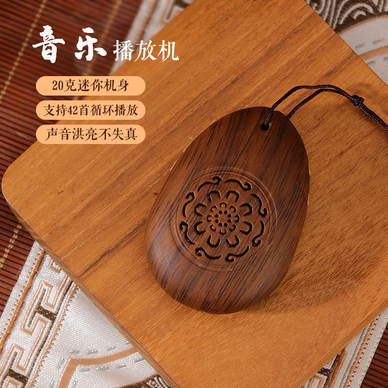 Home classic high-grade player 24 hours cycle traditional music machine mini portable charging small cycle singing