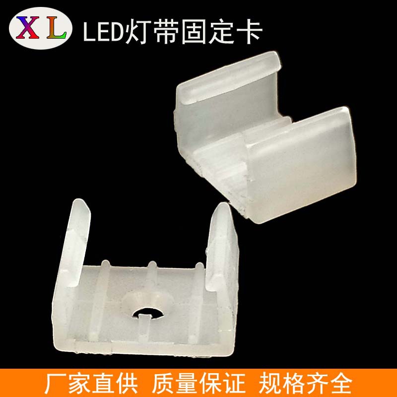 Светодиодная лента LED2835/5050/5730 с фиксатором, гибкая неоновая лента с пластиковым зажимом