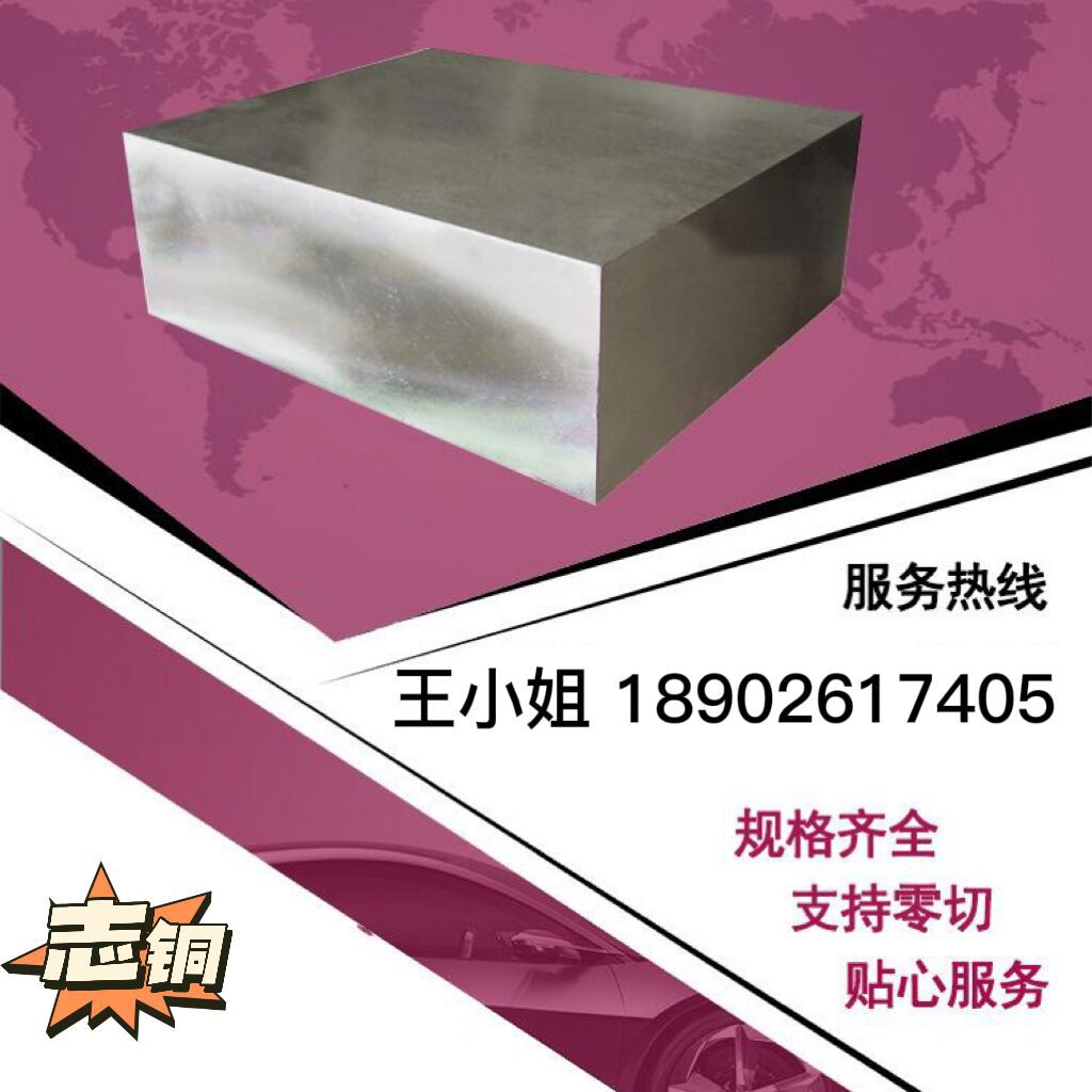 Поставка H92600 H93100 H94151 H94171, конструкционная сталь, углеродная стальная труба, кованая круглая стальная плита