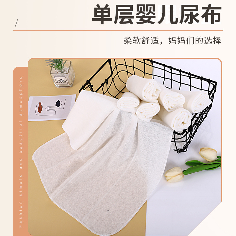 Factory Processing Customized Newborn Baby Cotton Gauze Diaper Baby Washable Meson Breathable Degreasing Single Layer Diaper